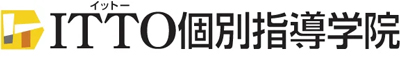 ITTO個別指導学院